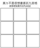 https://images.plurk.com/31jot1Srz3Hdo6ZhvQMRvr.jpg