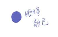 https://images.plurk.com/31m4QCUm4X5wNWwmWfRX9D.jpg