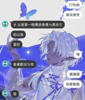 https://images.plurk.com/31nkUCaPC9DxusXgYhC3nv.png