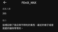 https://images.plurk.com/31o0z2LwHDnntfivuWxpCo.jpg