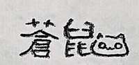 https://images.plurk.com/31qRENfTcsruWXFR8dEgaM.jpg
