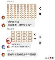 https://images.plurk.com/31rz54qMN92yC3PXXwVs1N.jpg