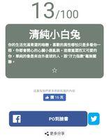 https://images.plurk.com/31stFBsU24DMYCbz7Cjay7.jpg