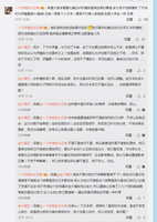 https://images.plurk.com/31uTBpX3lz7WyvT86YfG7C.jpg