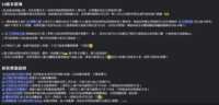 https://images.plurk.com/31uoMB8zivQylZkvgCg3Nn.png