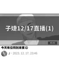 https://images.plurk.com/31vZJmVj5fI3yXY940wYQA.png