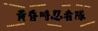 https://images.plurk.com/31xBxqgRJ05TBQe7Lls1Qw.png