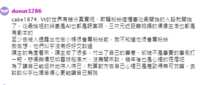 https://images.plurk.com/31xegbXRCFn9vaxH3XbLO5.png