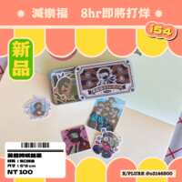 https://images.plurk.com/31y8xcbrVtTaHmwGX6KRhD.png