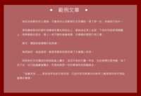 https://images.plurk.com/31z9lekWB8nMOa5zoDaX8Q.png