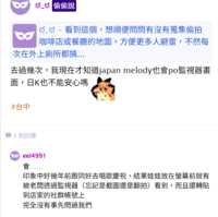 https://images.plurk.com/31zncMjzq4BOFQNFQYYHLr.png