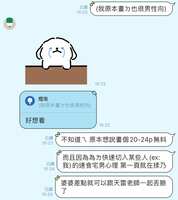 https://images.plurk.com/322YPF2tiWOi0jZFUcWiqM.jpg