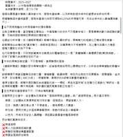https://images.plurk.com/329lWXQiLUlTkM9uSTuW1F.png