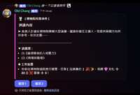 https://images.plurk.com/32BEJMydpzvjb78NDnDiFS.png