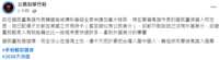 https://images.plurk.com/32DzZFz7K6bU3KN50jx7j9.png