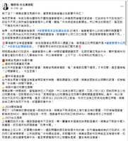 https://images.plurk.com/32EgAorAMuI9Tb4a4xa9mb.png