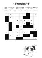 https://images.plurk.com/32Fw90TxYDUJ0dTWN35JpF.jpg