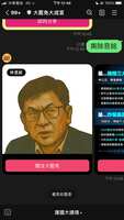 https://images.plurk.com/32G2EMc2htMJfmJs75q2lG.png