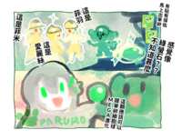 https://images.plurk.com/32HqDSAguUnC9tOJHvPJwf.png