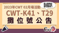 https://images.plurk.com/32JtwitjsgXYkdgFiZ1Bi9.jpg