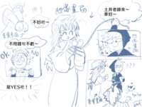 https://images.plurk.com/32Lg8LqAb8rJPFnHEAmHW9.png