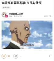 https://images.plurk.com/32MMvrHXiwezAtYAiHHpbQ.jpg