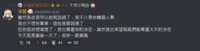 https://images.plurk.com/32MTWjCuqlSwpz8197yfNK.png