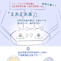 https://images.plurk.com/32MyvEaAWA5UNKKpP0O5wh.png
