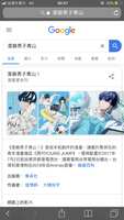 https://images.plurk.com/32NMkjsjay8J4JIEYO88cn.png