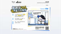 https://images.plurk.com/32OSoSEOWszuWjsLv7v4vN.jpg