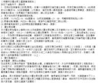 https://images.plurk.com/32P5OLOIjJNGLV7TWTDUX0.png