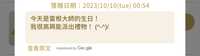 https://images.plurk.com/32R5ikOxwld2IztFECGiTM.jpg