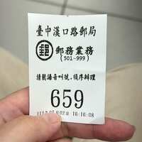 https://images.plurk.com/32RpoKc3CQ947UaxANtB3E.jpg