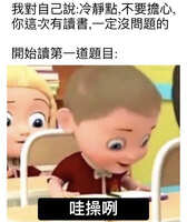 https://images.plurk.com/32Zyk3mpL8odN5pySqWu5m.jpg