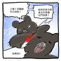 https://images.plurk.com/32a8sqRQ65Xkr8p9EkGJml.jpg