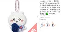 https://images.plurk.com/32c8SNq7wBno9CdO3XaRbX.png