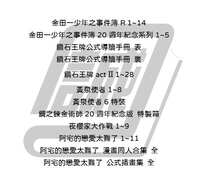 https://images.plurk.com/32fD0yfKo1B3gK5vODaP0k.png