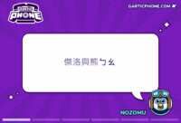 https://images.plurk.com/32nbygMkHb7JACR9JSzgvF.gif