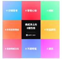 https://images.plurk.com/32ok4lJBui5Y8LhZkwllwQ.png