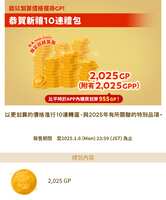 https://images.plurk.com/32qgB6d4t8j71W6yBC08DA.png