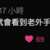 https://images.plurk.com/337c7btZtHIRJH7b3cAiFb.png