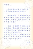 https://images.plurk.com/33AVt7dlWw2KYwZzkRpGnz.jpg