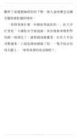 https://images.plurk.com/33CMWTvz4jhi3ubukyPJ1m.png