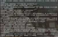 https://images.plurk.com/33GZXbXUGRfI7t5inCQy48.png