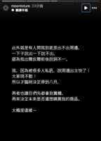 https://images.plurk.com/33HaN0AkhOu2O2zpga241i.png