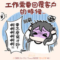 https://images.plurk.com/33Iprdbvw7Q8EmgnwFtDjf.jpg
