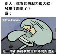 https://images.plurk.com/33LDCUmuuvBXfhPGwuhn2.jpg