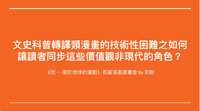 https://images.plurk.com/33MuoqBcfxI708crUITKIP.jpg