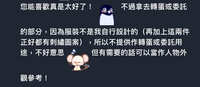 https://images.plurk.com/33Pv6cgjP8e1wWwK39uWPM.jpg
