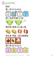 https://images.plurk.com/33S8YokjKpNaKgiZYyruX3.jpg